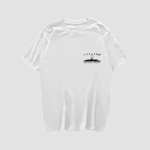Japon style Kanji t-shirt japonais coupe confort