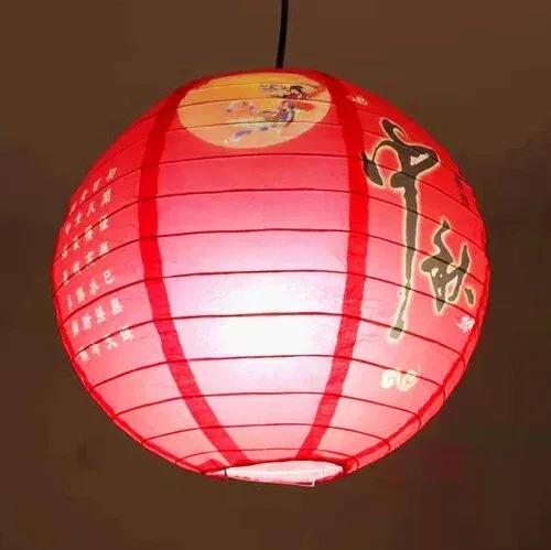 Japon style Suspension boule japonaise design