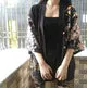 Esprit du Japon veste kimono carpe koï sakura fond noir
