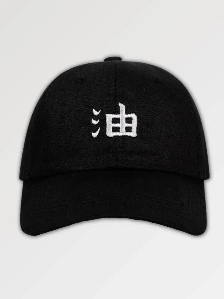 Japon style Casquette Jiraya ‘insigne Frontale’
