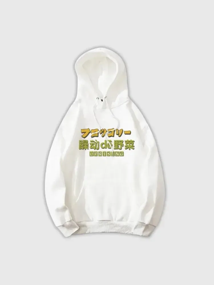 Japon Style Hoodie Sannagi Blanc écriture japonaise
