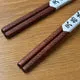 Esprit du Japon baguettes japonaises gravées bois paire
