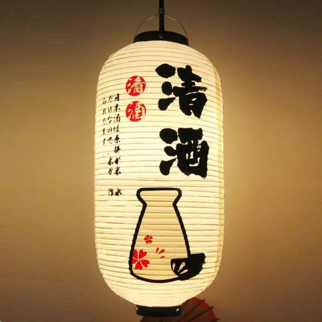 Japon style lanterne japonaise papier artisanale