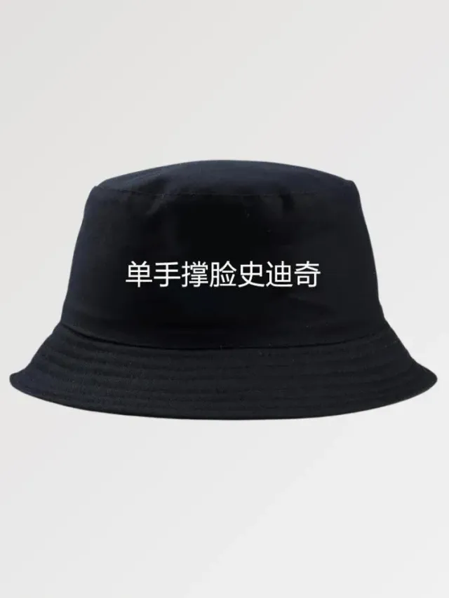 Japon style kanji bob streetwear