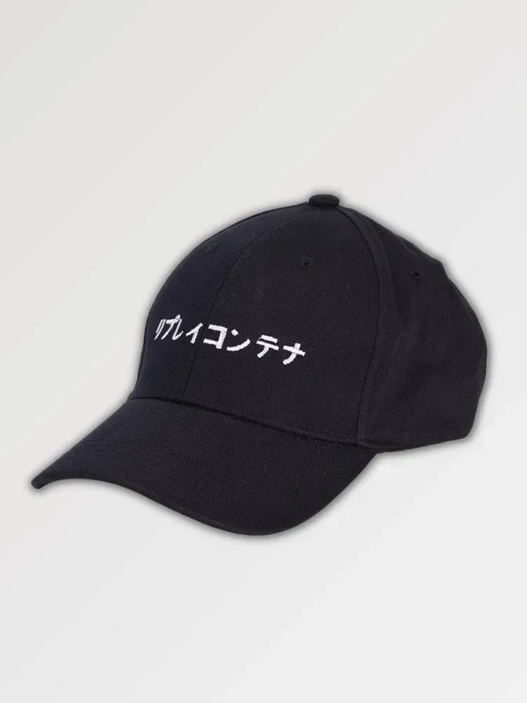 Japon style basical Okira casquette kanji brodée