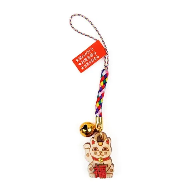 Japon style Maneki Neko porte-clés bois chance