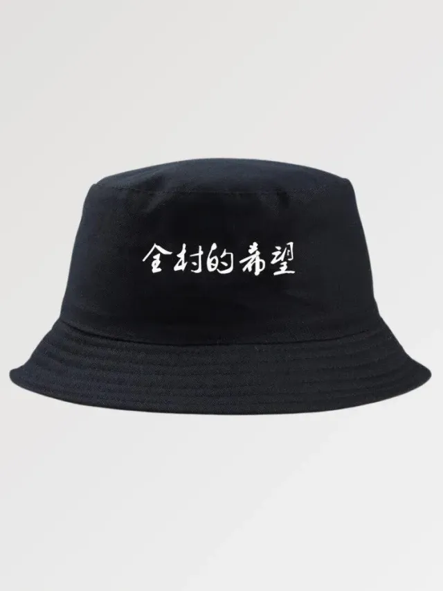 Japon style Bob Streetwear ‘japonais’