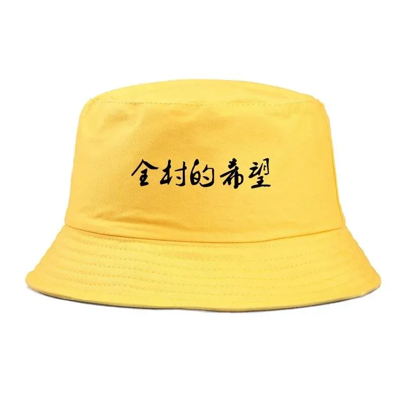Japon style Bob Streetwear ‘japonais’