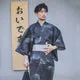 Esprit du Japon Nuit Japonaise yukata homme bleu nuit coton