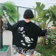 Esprit du Japon Kumo haori femme nuages blanc sur noir