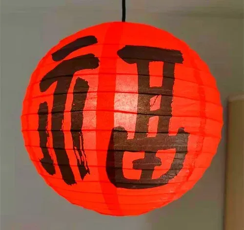 Japon style boule japonaise couleur lampe zen