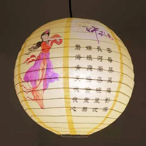 Japon style Boule Japonaise Motif décorative