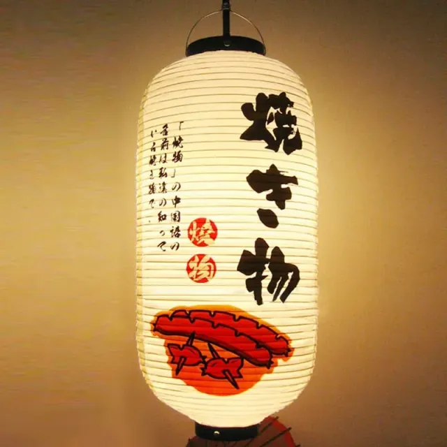Japon Style Lanterne Papier Japonaise Éclairage Doux Sérénité