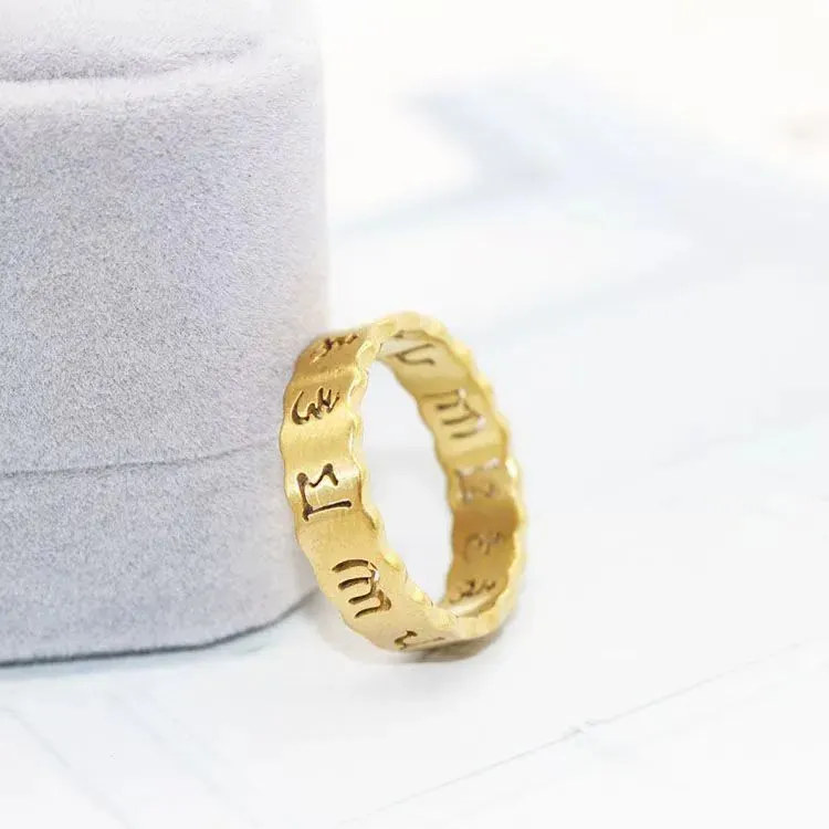 Esprit du Japon Bague mantra bouddhiste en acier