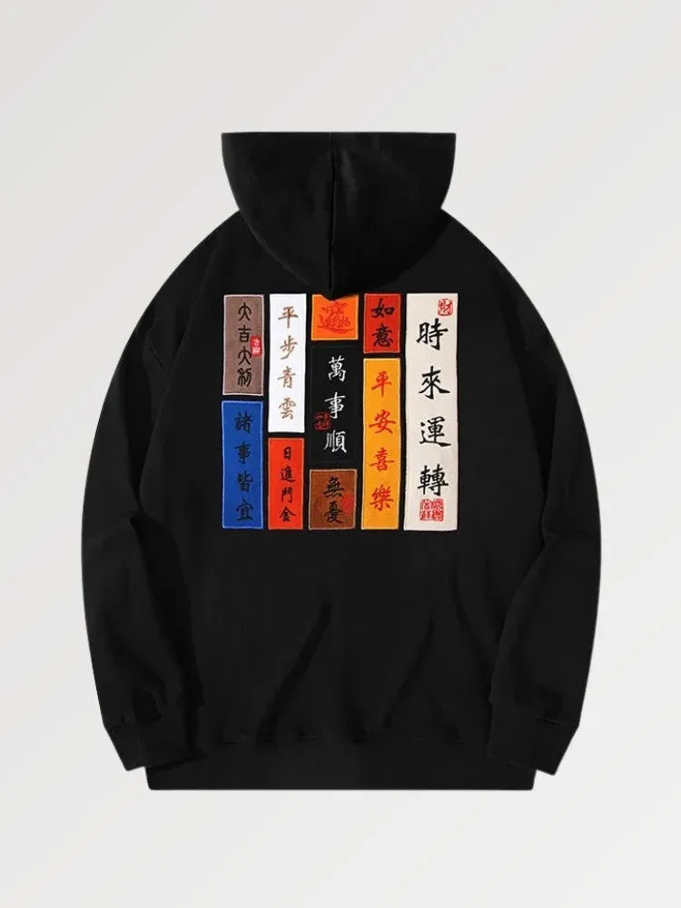Japon style Sweat Japonais Brodé Aizuma sweat