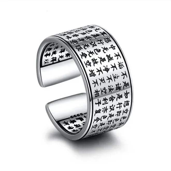 Esprit du Japon bague Sutra du Cœur kanji argent